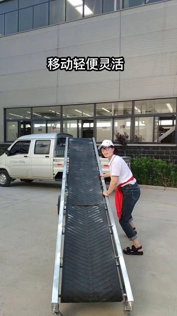 小型传送带 装卸货神器与流水线输送的高效解决方案